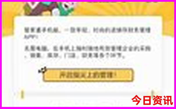 小肖今期开好码是什么生肖